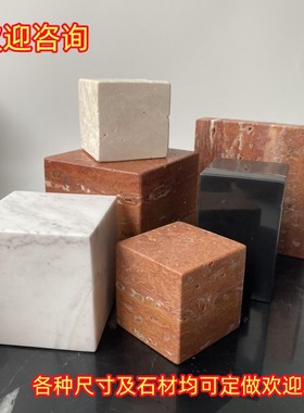 天然红洞石大理石佗寂凤底座拍摄道具饰品展示台托盘桌面方块摆件