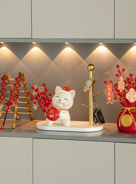 招财猫乔迁之喜梯子新居客厅布置装饰品搬家礼物玄关钥匙收纳摆件