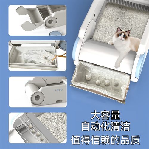 全自动免铲猫砂盆超大号智能电动清理猫厕所开放式猫咪除臭铲屎机 - 图1
