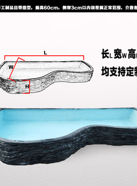 新款定做树脂鱼池假山盆盆景盆仿千层石客厅阳台大型落地水池摆件