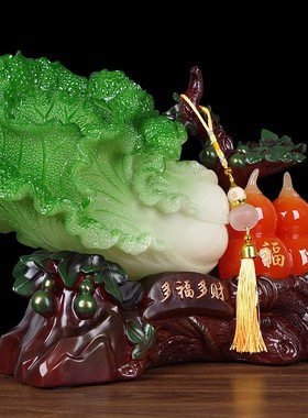 玉白菜摆件 大号招财开业创意礼品收银台吧台前台装饰品葫芦摆设