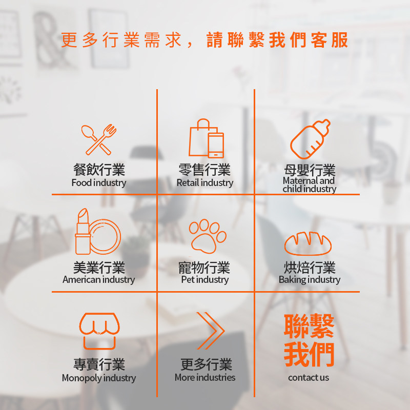 Australia North America South America Overseas English restaurant milk tea supermarket cash register system ordering machine touch payment