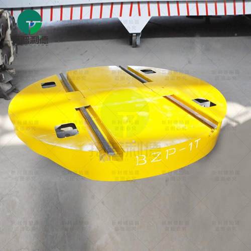 工业转盘平轨道自电动转盘旋转平台50T车90°77117重型台轨转道动对接 - 图1