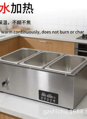 电热台式售饭台快餐保温台商用不锈钢食堂饭店小型汤池蒸菜售饭