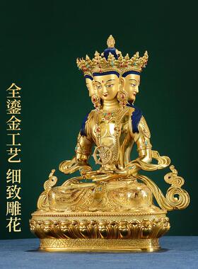 大太阳如来10寸铜镀金铜像供应家庭桌面铜民族风格铜像饰品