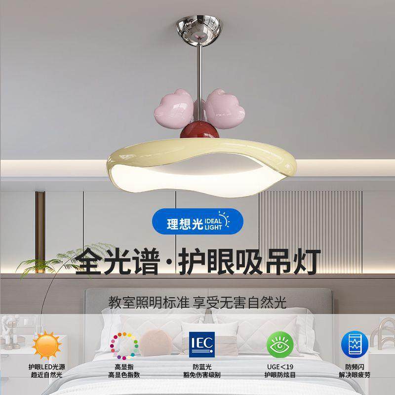 光极卧室14997灯现代简轻奢大气主卧房灯全谱护眼简约奶油风书间,淘宝优惠券,粉丝福利购,淘宝优惠卷