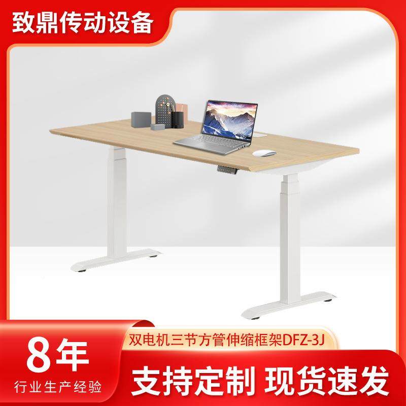 升降框桌468双桌电机三节方管伸缩办公家用可学习桌书电脑架桌升,淘宝优惠券,粉丝福利购,淘宝优惠卷