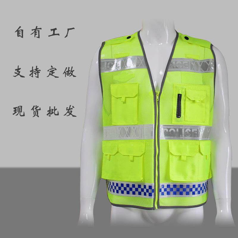 通安全防护套反光24网衣孔透气交多口袋道路外巡逻荧光马甲可印字,淘宝优惠券,粉丝福利购,淘宝优惠卷