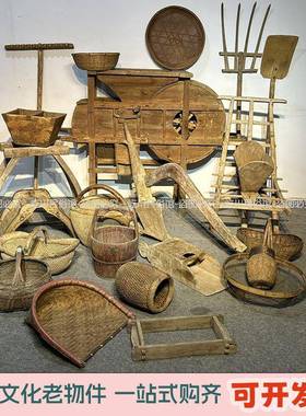 民簸俗老物件木犁风车竹编旧货箕农具整篮套户外农耕文化装麦太保