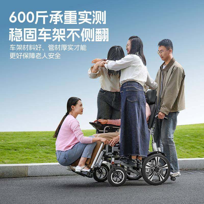 电能动轮椅智全动524老人专用自残疾人老年车人小型轻便折叠代步,淘宝优惠券,粉丝福利购,淘宝优惠卷