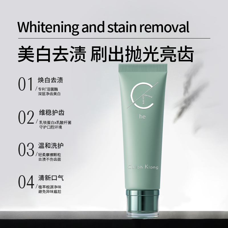 去烟渍美白去黄去口臭牙齿抗敏感洗白牙渍牙垢牙结石去除器非牙膏,淘宝优惠券,粉丝福利购,淘宝优惠卷