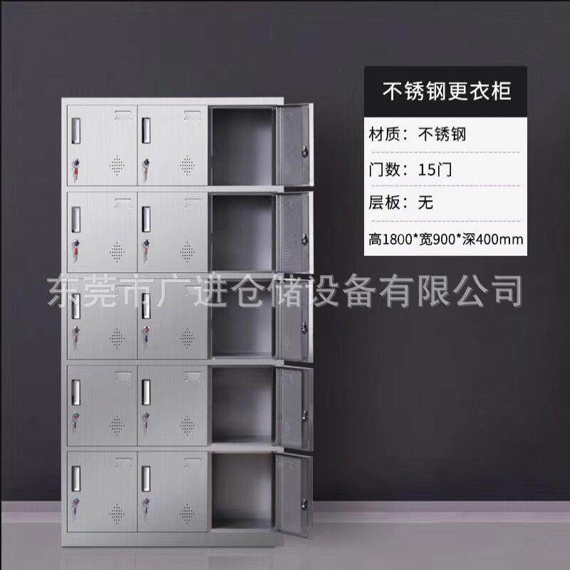 东莞厂家不锈钢员工储物柜现货 304不锈钢带锁多格储物柜,淘宝优惠券,粉丝福利购,淘宝优惠卷