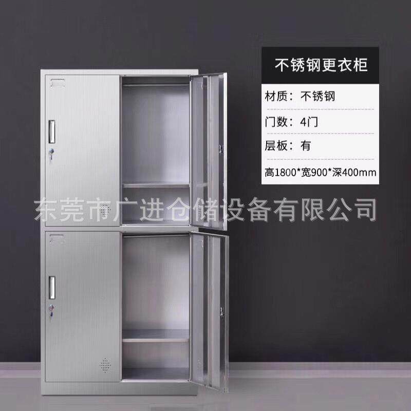东莞厂家不锈钢员工储物柜现货 304不锈钢带锁多格储物柜,淘宝优惠券,粉丝福利购,淘宝优惠卷