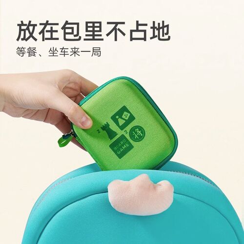 弥鹿儿童飞行棋象棋斗兽棋亲子互动小学生棋类益智玩具多功能便携 - 图0