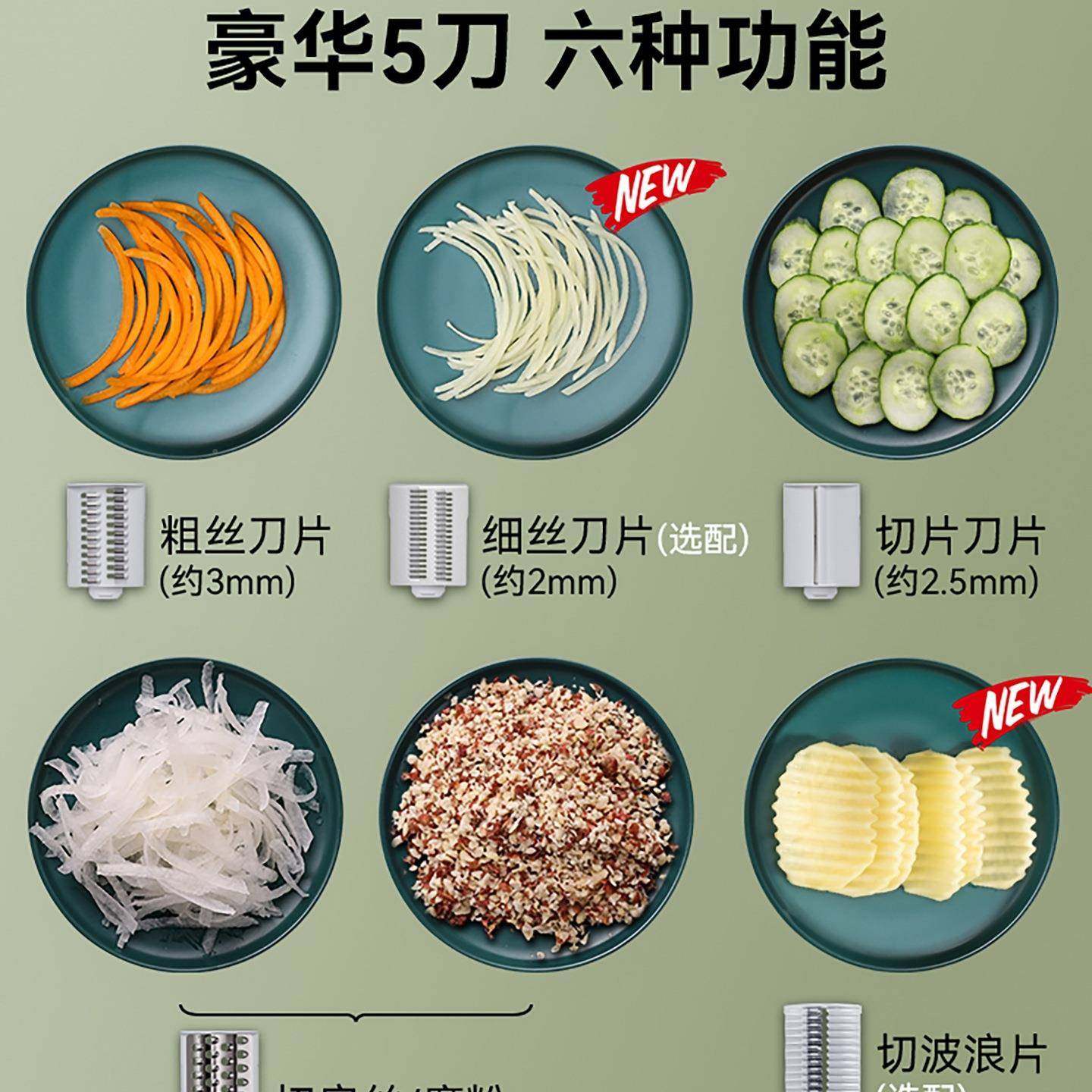 暴风切家用菜丝多功能滚筒擦器土QLZ豆刨切丝丝器切片机,淘宝优惠券,粉丝福利购,淘宝优惠卷