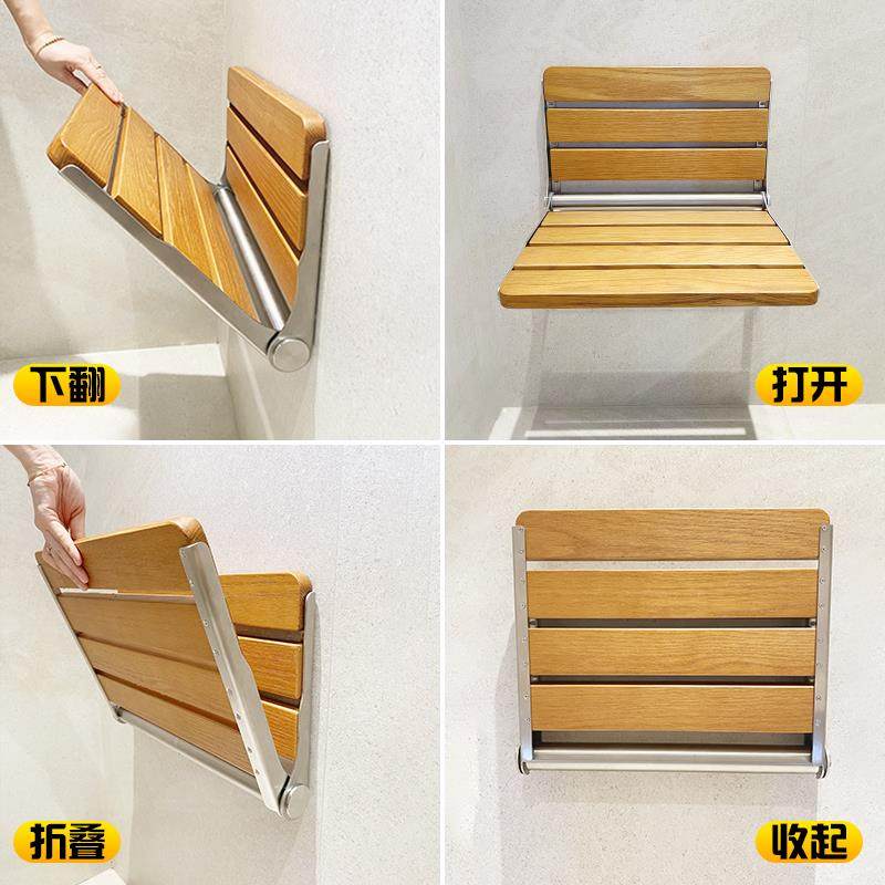 浴室折叠凳淋凳生间实木不锈钢老凉人原木色防滑冲座椅洗澡浴椅卫,淘宝优惠券,粉丝福利购,淘宝优惠卷