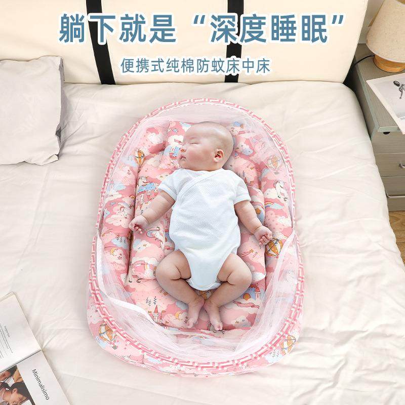 便携式新生儿仿生睡垫床垫床中床婴儿床宝宝婴儿防蚊蚊帐,淘宝优惠券,粉丝福利购,淘宝优惠卷