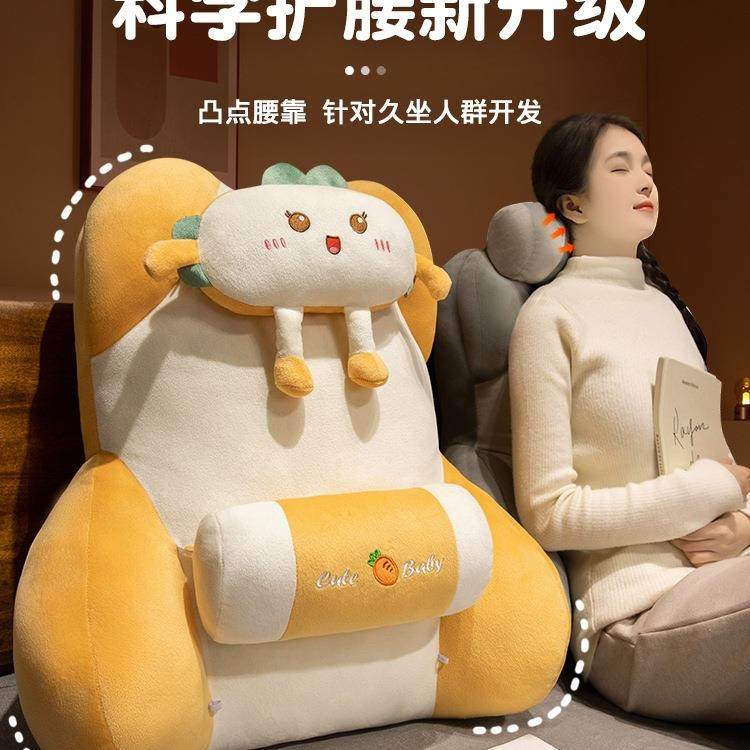背可爱床头软包大靠沙发靠垫学10015103生宿垫舍头枕床上看书护腰,淘宝优惠券,粉丝福利购,淘宝优惠卷