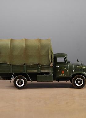 仿复古解放CA141运输1237卡车型铁藏真艺大模号老式重卡收装饰品