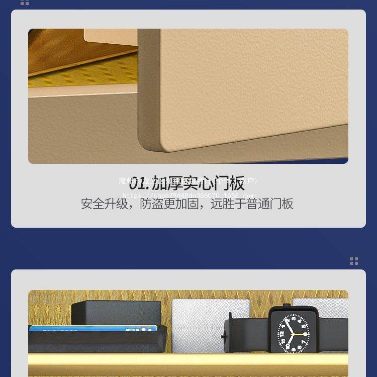 指纹保险柜家用入墙办纹JUM公45m电子指6c保险箱小型0双层密码保,淘宝优惠券,粉丝福利购,淘宝优惠卷