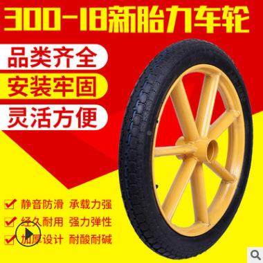 300-18筑工建地手推JHY垃圾车轮子斗车轮充胎人动力劳车实心轮气,淘宝优惠券,粉丝福利购,淘宝优惠卷