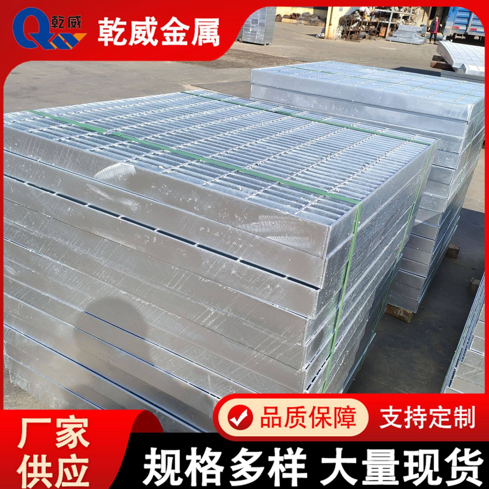 厂家直销热镀锌钢格板钢格栅洗车房漏水板楼梯踏步板不锈钢钢格板,淘宝优惠券,粉丝福利购,淘宝优惠卷