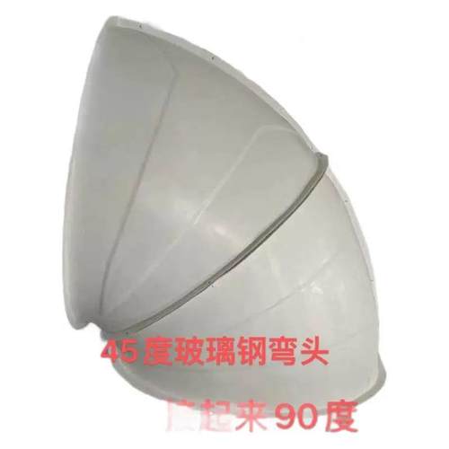 通风换气风机防雨罩拼接90弯头 - 图3
