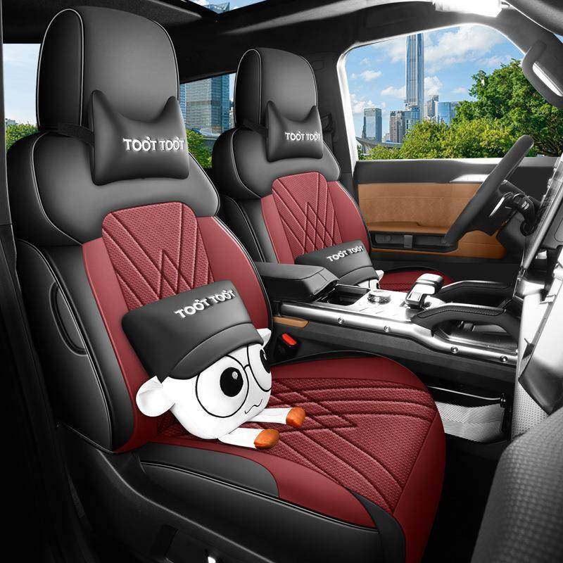 2023款捷途旅行者专用坐垫全包围汽车座套四季通用皮革透气座椅套,淘宝优惠券,粉丝福利购,淘宝优惠卷