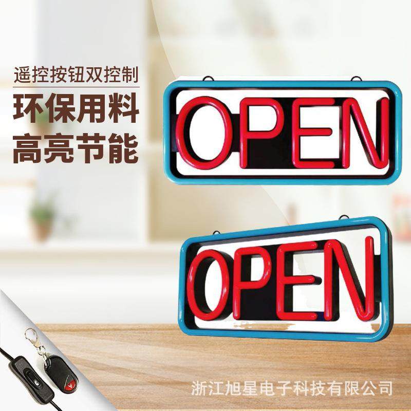 LEDOPENSIGN遥控款控制悬挂店铺招牌霓虹灯发光标识LED广告灯牌,淘宝优惠券,粉丝福利购,淘宝优惠卷