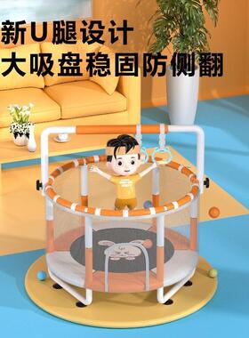 家庭小型弹跳床蹭蹭床小型家用小孩宝宝跳跳床护网蹦蹦床儿童室内