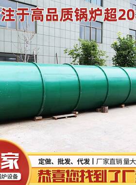 酸雾废弃处理脱硫除尘器玻璃钢脱硫塔喷淋塔废气处理设备脱硫塔
