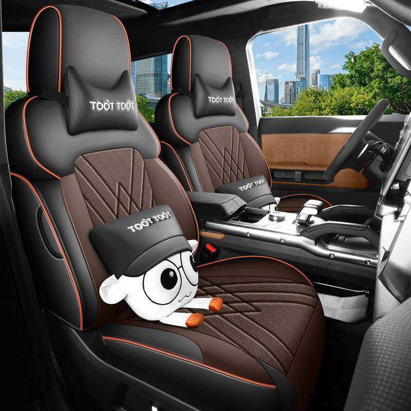 2023款捷途旅行者专用坐垫全包围汽车座套四季通用皮革透气座椅套,淘宝优惠券,粉丝福利购,淘宝优惠卷