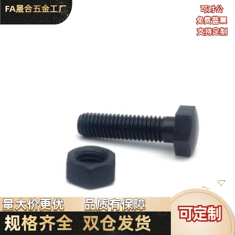 调整螺丝定位螺栓 PBE31-M16M12M10M8-L10L15L20L25L30L35L40L50/ - 图3