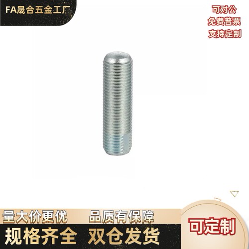 调整组件ANS10/12/16/20-30/35/40/45/50/60/70/80/100/120/PAS01 - 图0