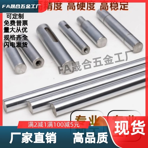 SCJ22-导向轴 SCK01/02/06/07/21/22/31/32/36/37-D16 -L125-M5 - 图0