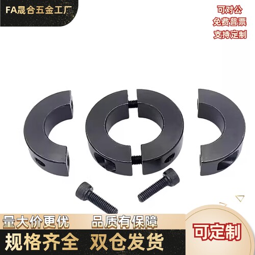 固定环FAP01/02/6/21/22/23/-D4D10D18D40D30D35D12-B8B10B18B15B - 图0