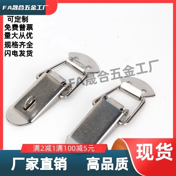 DKB/DKC-1/2/3/4  不锈钢搭扣挂锁锁扣箱扣鸭嘴扣箱弹簧搭扣,淘宝优惠券,粉丝福利购,淘宝优惠卷