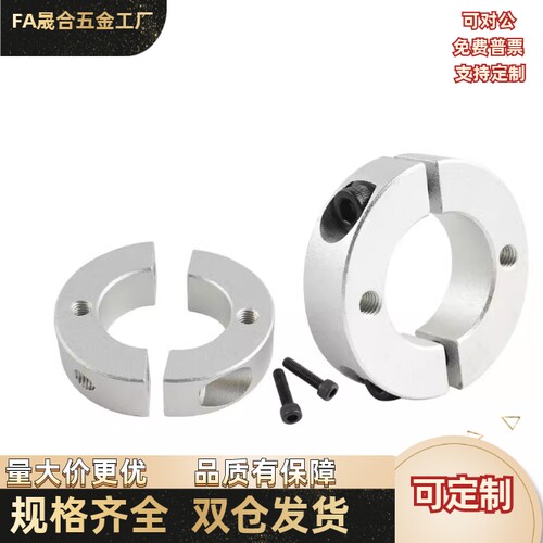 固定环FAP01/02/6/21/22/23/-D4D10D18D40D30D35D12-B8B10B18B15B - 图2