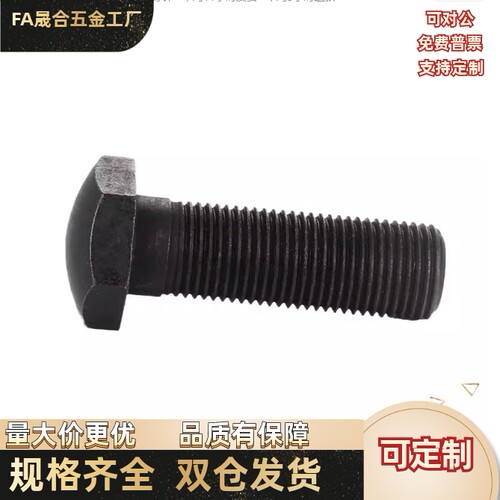 调整螺丝定位螺栓 PBE31-M16M12M10M8-L10L15L20L25L30L35L40L50/ - 图0