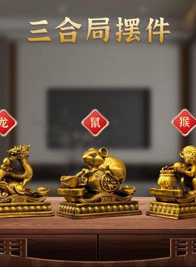 全套铜角鼠兔牛虎龙蛇马羊猴鸡狗猪铜十二XCY生肖黄摆件补缺家居