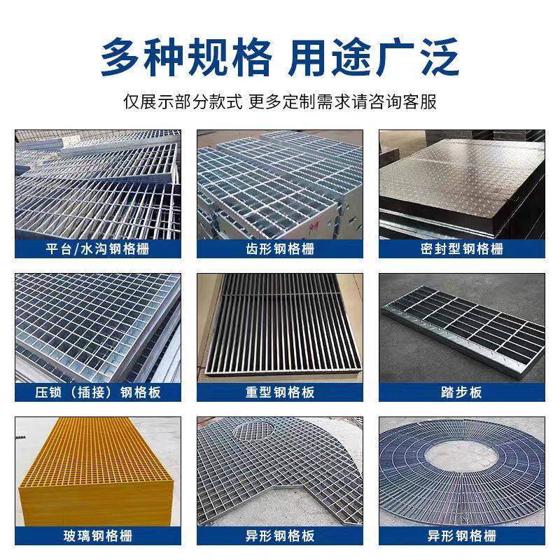 热镀锌钢格板踏步不锈钢格栅板电缆沟盖板排水沟网格板楼梯踏步板,淘宝优惠券,粉丝福利购,淘宝优惠卷