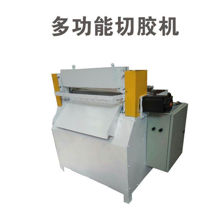 多功能切条机全自动分条机数控橡胶皮革布料纸板橡胶分切一体机,淘宝优惠券,粉丝福利购,淘宝优惠卷