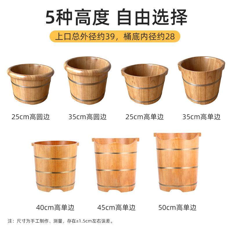 带下水泡脚桶木桶洗脚盆实木家用加厚足浴桶过小腿高深桶一件起批,淘宝优惠券,粉丝福利购,淘宝优惠卷