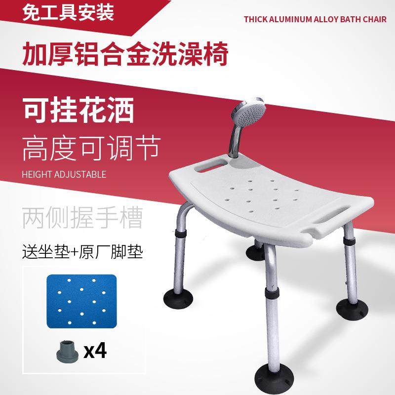 老人浴室凳子防滑洗澡椅子孕妇淋浴凳卫生间沐浴凳家用塑料凳折叠,淘宝优惠券,粉丝福利购,淘宝优惠卷