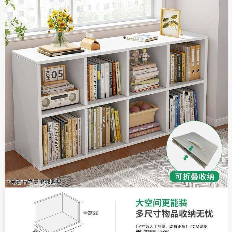 客厅书柜置物架落地家用矮柜学生收纳柜八格柜组合柜储物柜子书架,淘宝优惠券,粉丝福利购,淘宝优惠卷