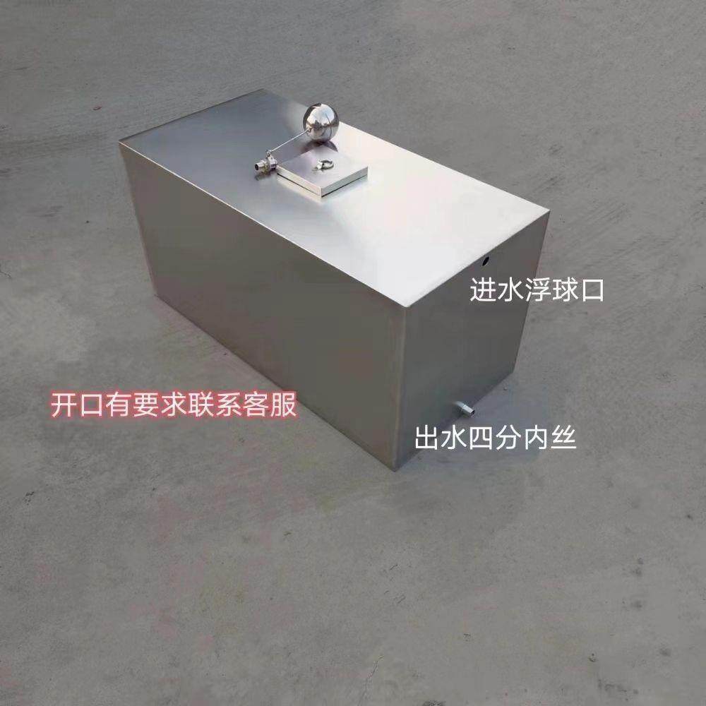 不锈钢水桶储水箱家用储水罐油桶燃料桶白油桶商用大口径包邮,淘宝优惠券,粉丝福利购,淘宝优惠卷