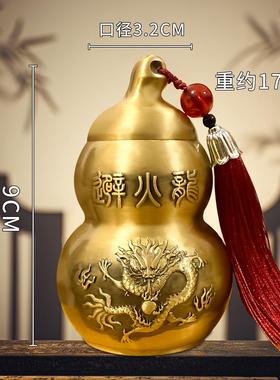 厨房在葫北西角避火龙瓶子铜东北摆件橱柜装饰台面柜GBC25080子芦