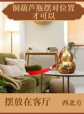 纯铜避火解龙瓶子厨房西角化乾黄火烧天门铜葫芦瓶UJE摆件泻北火