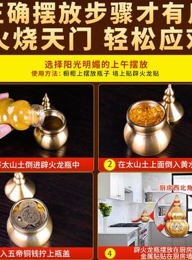 避龙瓶子铜厨房西北角大Y142号龙葫火芦摆件壁火土陶地火龙瓶避火