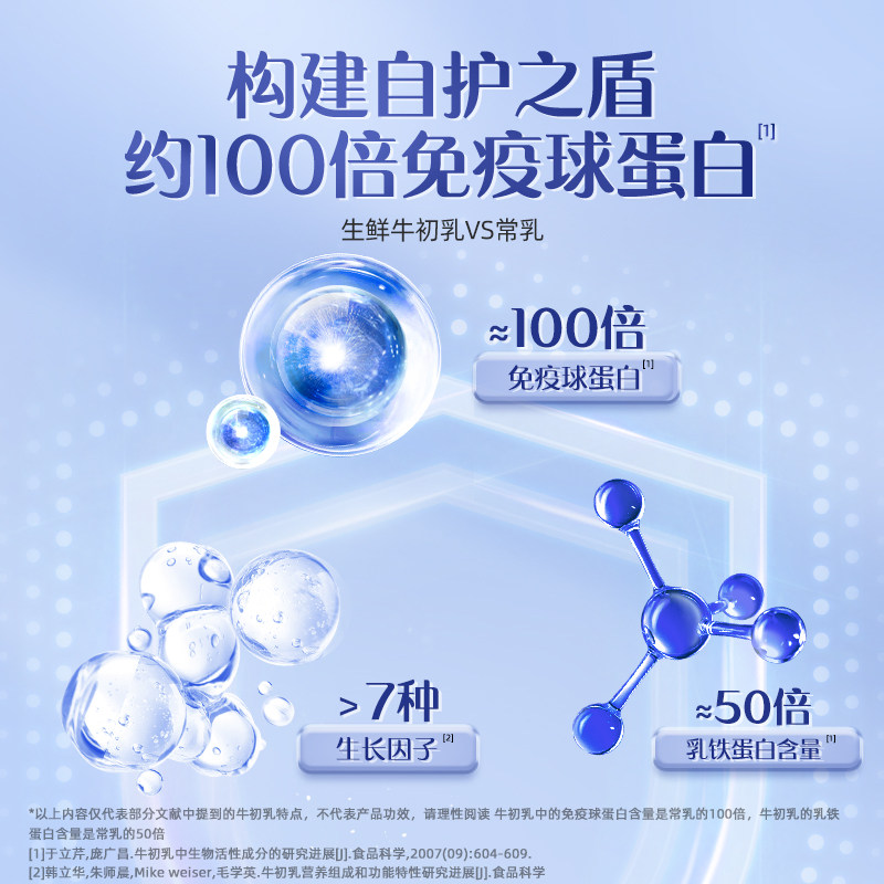 新鲜日期】认养一头牛牛初乳800g罐装全家营养中老年低GI纯牛奶粉,淘宝优惠券,粉丝福利购,淘宝优惠卷